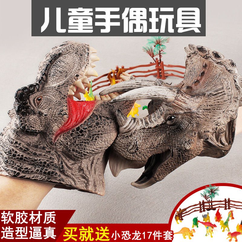 Găng Tay Nhựa Mềm Hình Khủng Long/Cá Mập Cho Bé lfn4