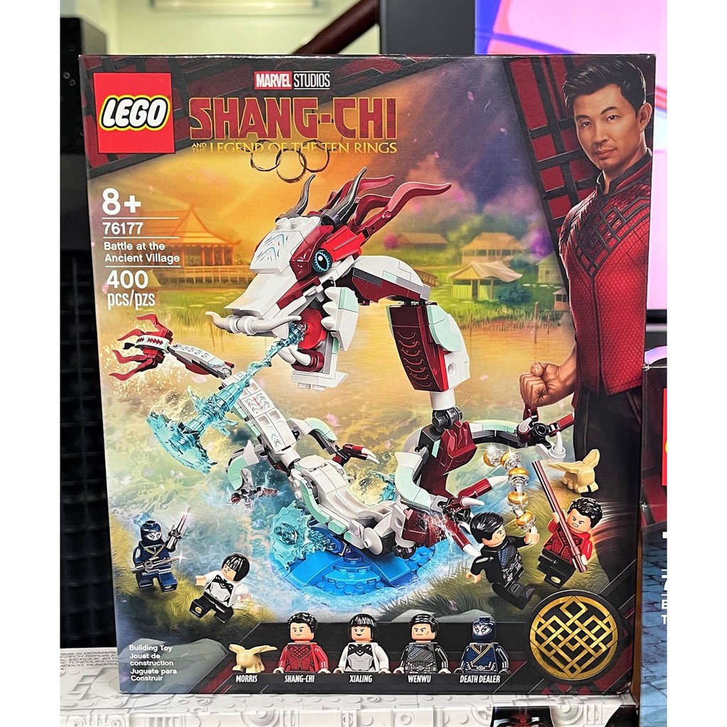 LEGO 76177  - Super Heroes - Battle at the Ancient Village