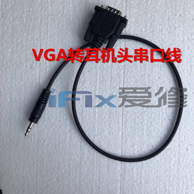 Đầu Chuyển Đổi Vga Sang Tai Nghe 3.5mm Cho Rt809h Và Rt809f