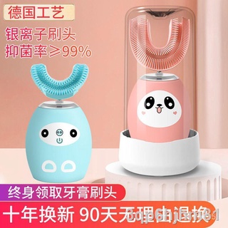 ❁Thông MinhULoại Điện Bàn Chải Đánh Răng Trẻ Em Mềm Bé Sinh Viên Sạc Không Thấm Nước Sonic Miệng Bao Gồm Cả Tự Động Đánh