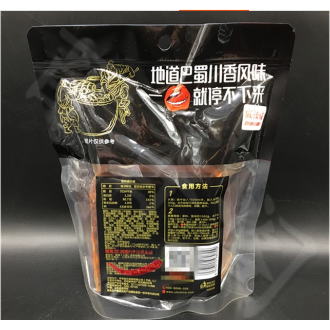 Lẩu Tê Cay Haidilao 500g ⚡⚡Freeship⚡⚡