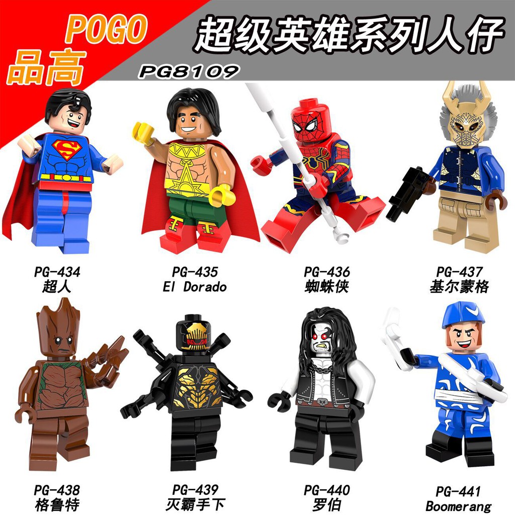 Mô hình lắp ráp Non Lego Hero PG8109 1 bộ  8 mẫu không kèm hộp