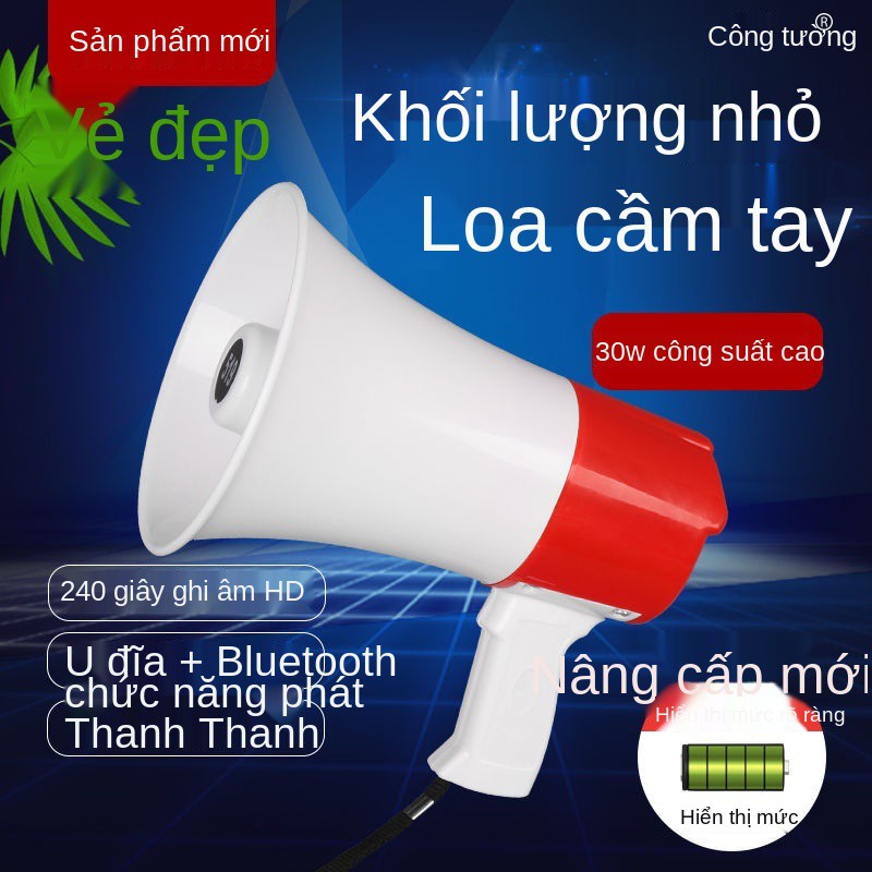 [Bảo hiểm vận chuyển] Loa kéo tay bán công suất lớn, ngoài trời có thể sạc lại, hàng bãi, đứng nhỏ