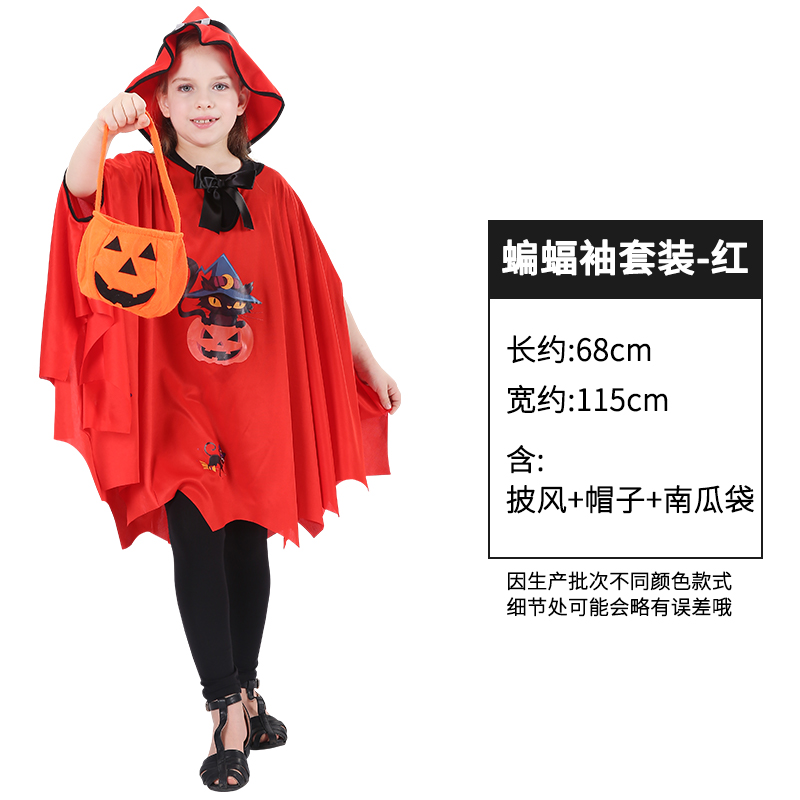 Halloween trẻ em trang phục nam áo choàng phù thủy Ma Cà Rồng cos Nhà ảo thuật ăn mặc Bộ Phù Thủy áo choàng quần áo