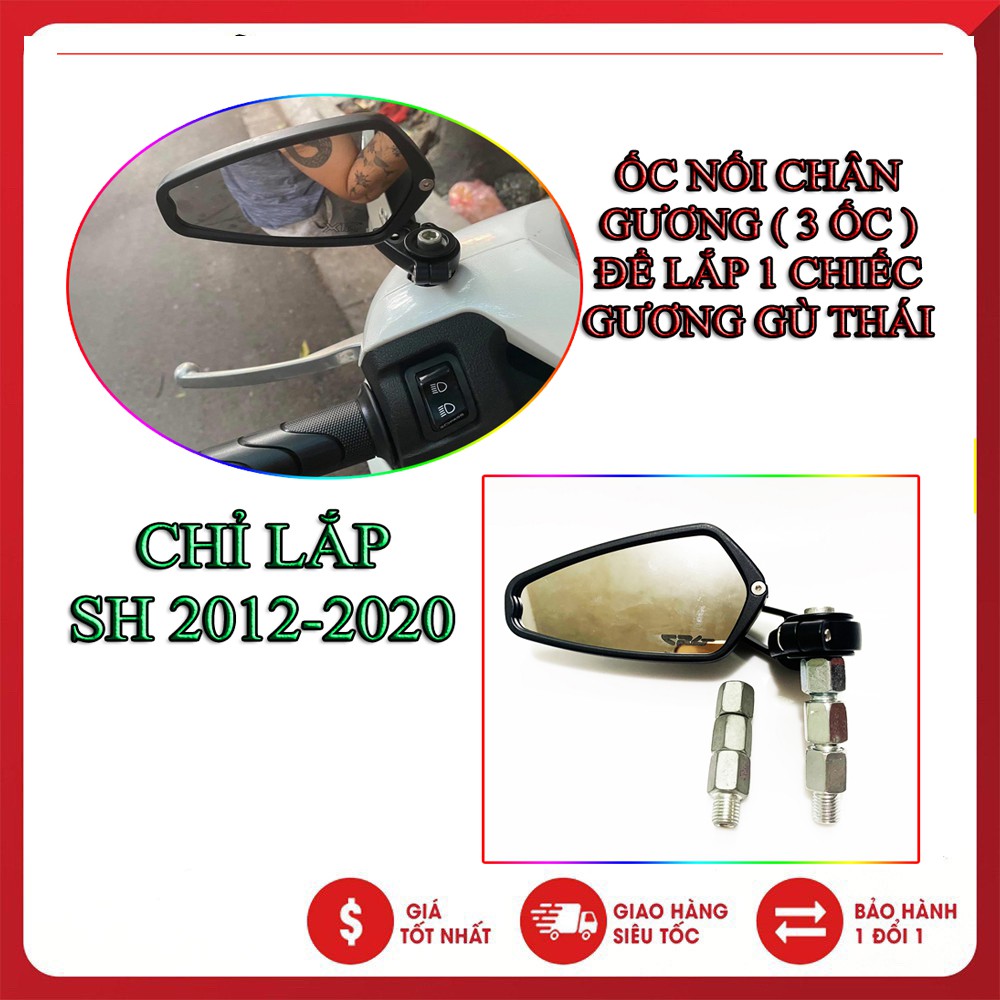 BỘ ỐC NỐI CHÂN GƯƠNG GÙ THÁI CHO SH 2012-2020 ( GỒM 3 ỐC/1 CHIẾC GƯƠNG)