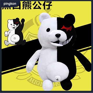 25cmGấu Nhồi Bông Dangan Ronpa Super Danganronpa Monokuma Màu Trắng Đen，Chất lượng cao, cùng giá với gấu đen và trắng gấu hồng để ôm ấp, đồ chơi sang trọng siêu đẹp