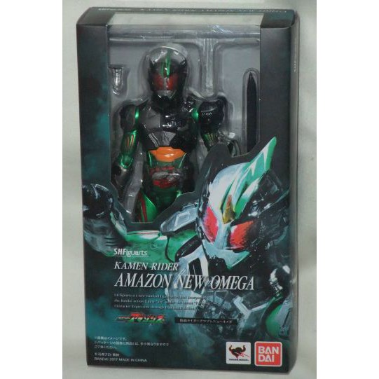 Mô hình SHF Kamen rider Amazon New Omega
