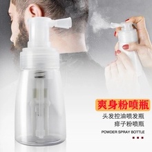 Hàng Có Sẵn Vận Chuyển Nhanh#Bình Xịt Phấn Trang Điểm Bằng Nhựa Trong Suốt 180ml Tiện Dụng