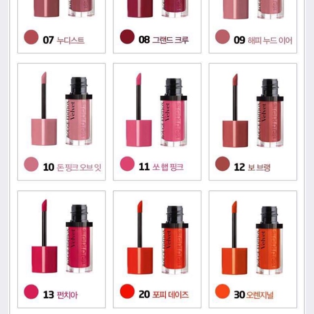 Son Bourjois