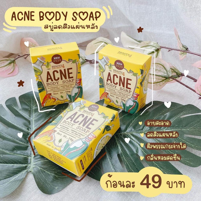 XÀ PHÒNG TẮM CHO DA MỤN ANCE BODY SOAP BEAUTY SECRET FOUR THÁI LAN 70G CHÍNH HÃNG - 9074