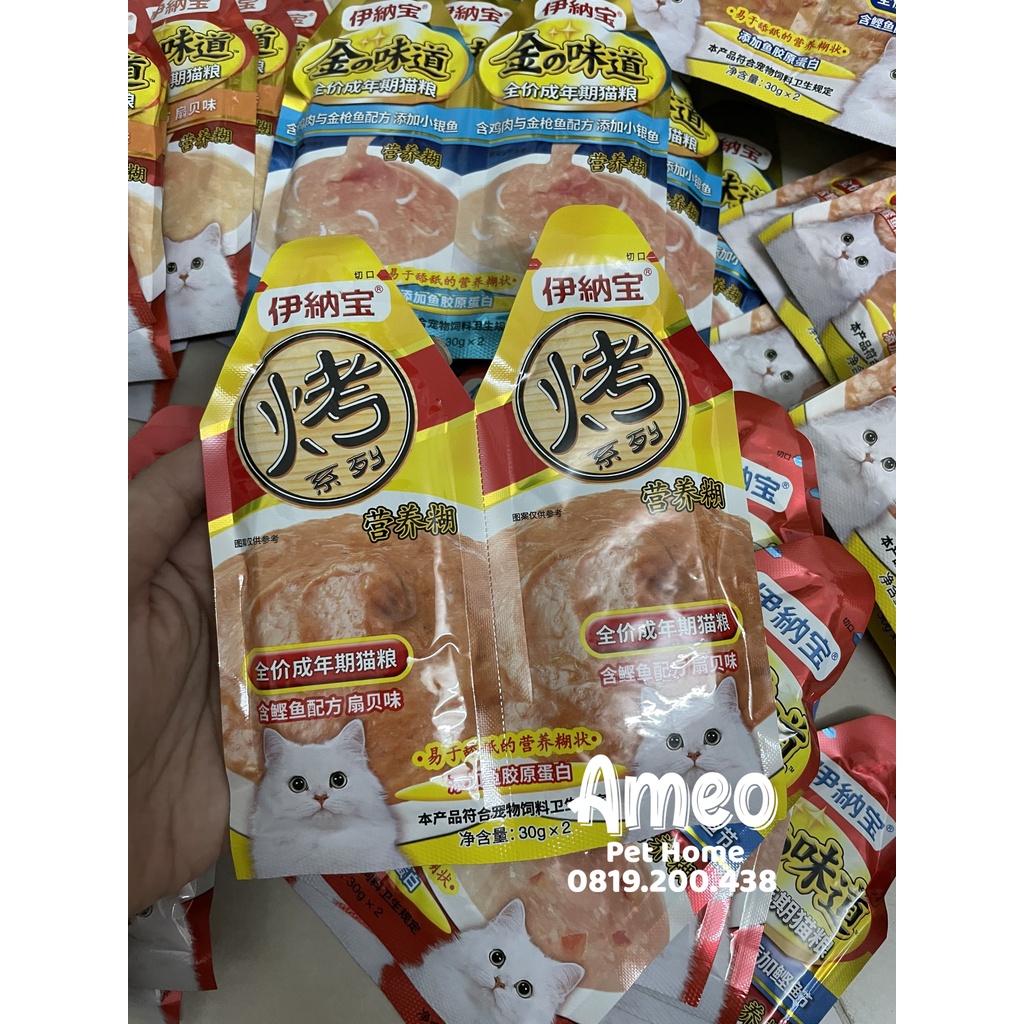 Súp thưởng mèo INABA CIAO - Snack súp đôi cho mèo Ciao inaba cream