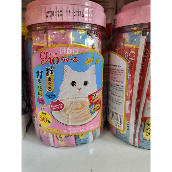 Súp Thưởng CIAO CHURU Thái Lan( hộp 50 thanh)