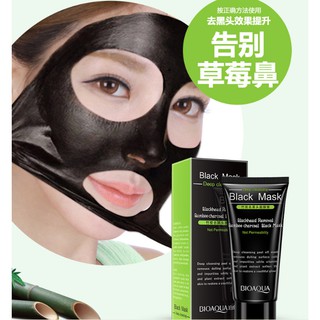Gel Lột Mụn Than Tre Bioaqua. Hút sạch mụn cám, mụn đầu đen