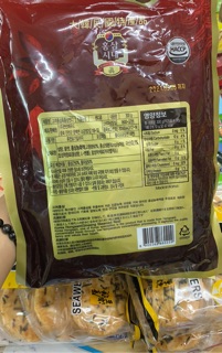 Kẹo Hắc Sâm Hàn Quốc gói 300gram