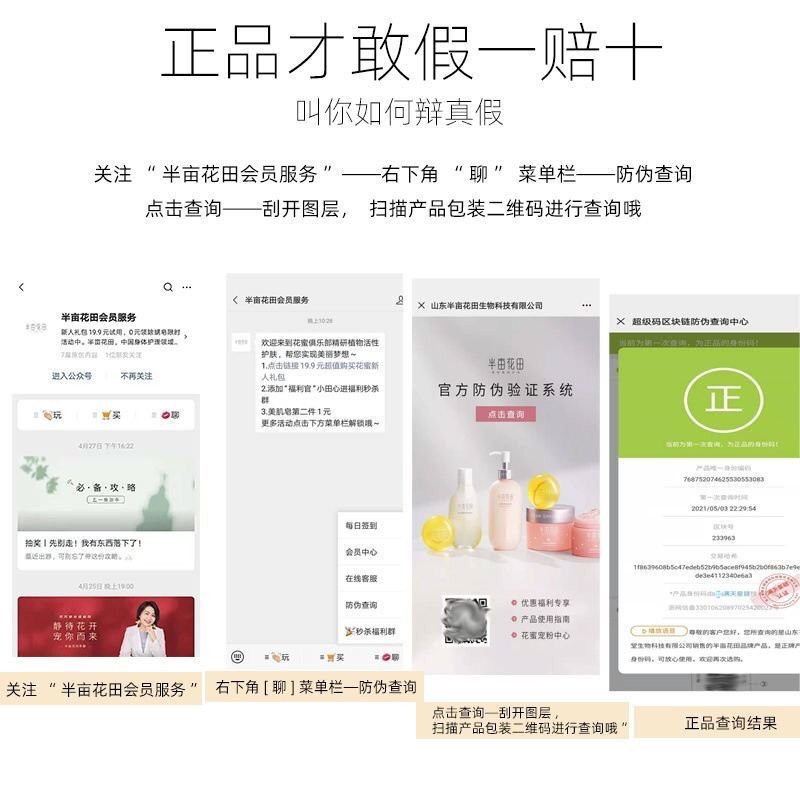 Sữa Dưỡng Thể Dưỡng Ẩm Làm Trắng Da Toàn Thân Acre Flower Field