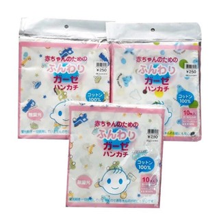 Set 10 khăn sữa xô Nhật họa tiết cho bé 32x32cm, khăn sữa ăn dặm 100% cotton - Monnie Kids
