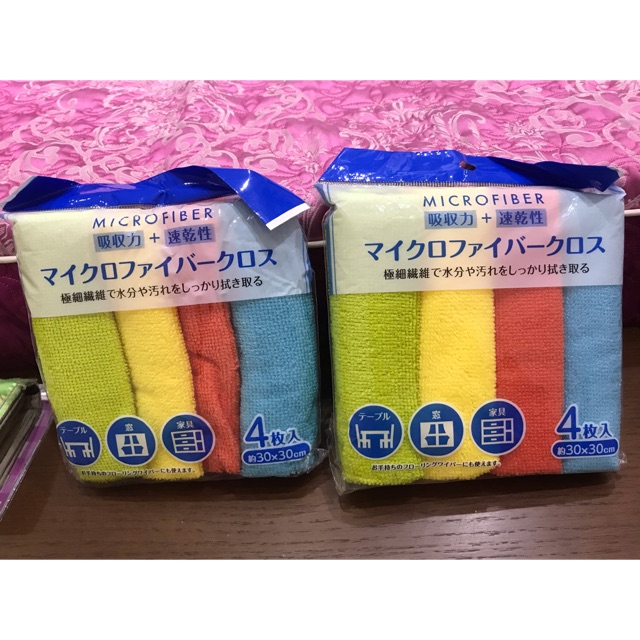 SET KHĂN LAU BẾP MICROFIBER