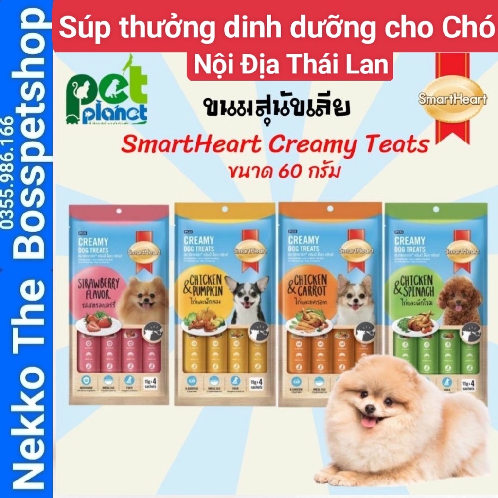 Súp Thưởng cho Chó SmartHeat CREAMY DOG TREATS Nội Địa Thái Lan