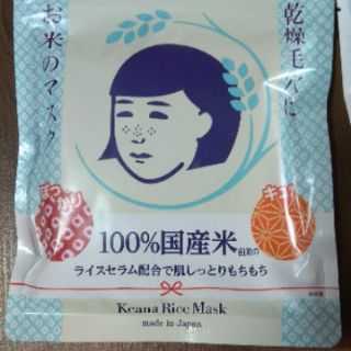 Combo đồ HCM
