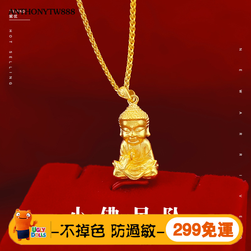 Mặt Dây Chuyền Hình Phật Nhỏ Bằng Đồng Nguyên Chất Mạ Vàng Phong Cách Việt Nam