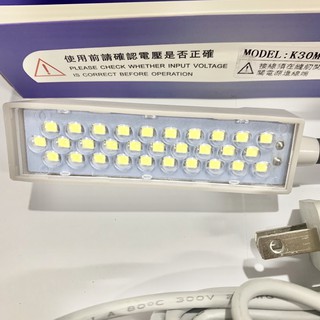 Đèn Led Máy May Juki Siêu Sáng 20 Bóng