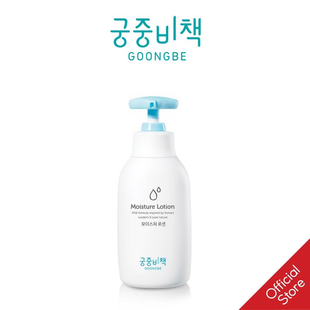 Sữa Dưỡng Thể Dành Cho Trẻ Sơ Sinh Và Trẻ Nhỏ GOONGBE Moisture Lotion 250ml