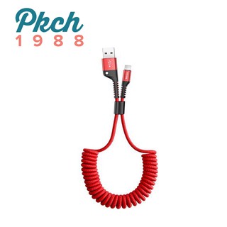 Cáp sạc Lightning dây xoắn đàn hồi Baseus Fish Eye Spring Data dùng cho iPhone / iPad