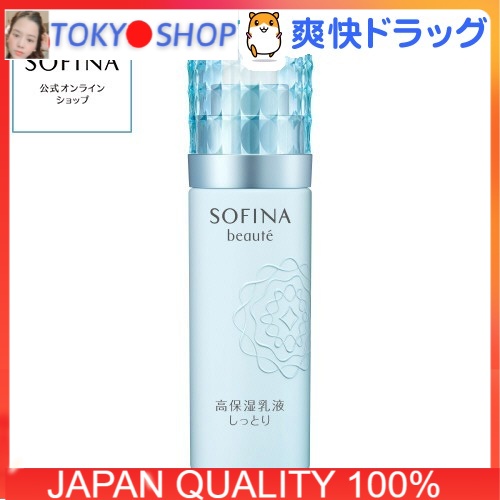 Sữa dưỡng ẩm cao Sofina cao cấp Nhật 60g