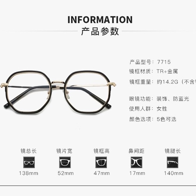 Mắt Kính Chống Tia Sáng Xanh Chống Ánh Sáng Xanh Thời Trang Cho Nữ