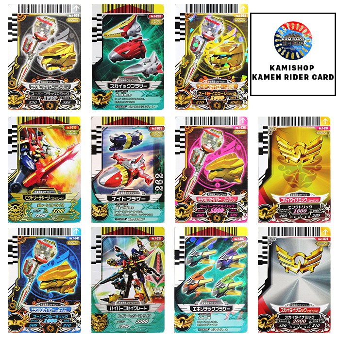 Card Goseiger KAMISHOP Đọc được trong Driver Goseiger