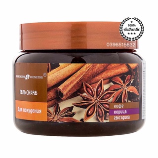 (MẪU MỚI) TẨY DA CHẾT TOÀN THÂN CHIẾT XUẤT QUẾ HỒI VÀ CAFE NGA 380G