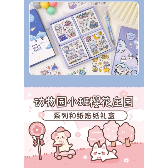 🌸 Set 100 tấm sticker nhãn dán trang trí chất liệu giấy họa tiết dễ thương🌸