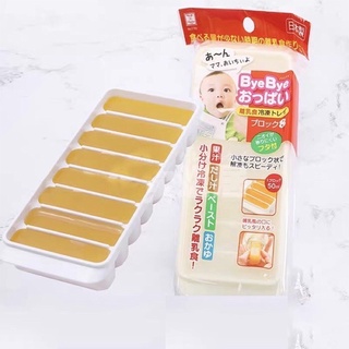Khay Trữ Đông Có Nắp Nhật