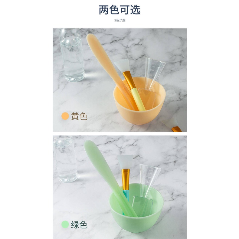 Bộ Bát Và Cọ Silicone Trộn Mặt Nạ Điều Chỉnh Được