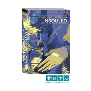 Image of Unwind Dystology Book 3: UnSouled《分解人3: 滅魂》【被支解的軀體 重新組裝的未來】Neal Shusterman