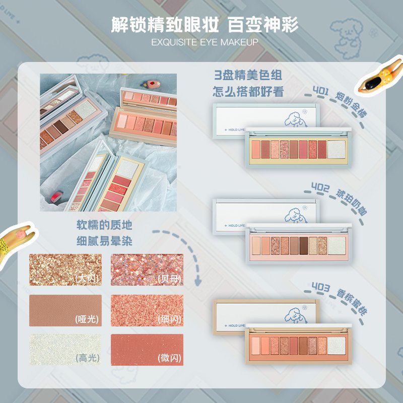 Bảng Mắt 9 Ô Nhũ Hold Live Little Milk Dog Eyeshadow 10g