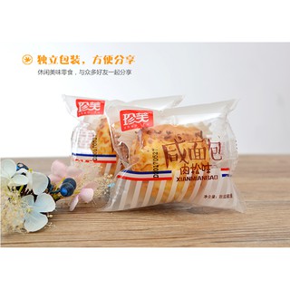 Bánh mì mặn Rouxu