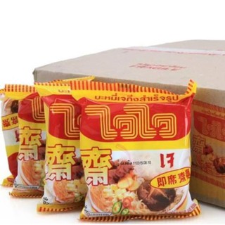 MÌ CHAY HIỆU WAIWAI THÁI LAN - THÙNG 30 GÓI