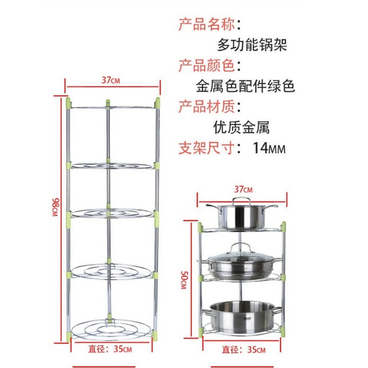 Kệ để xoong nồi inox 5 tầng