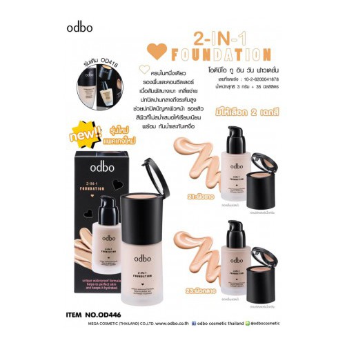 Kem nền ODBO 2 in 1 Foundation Thái Lan