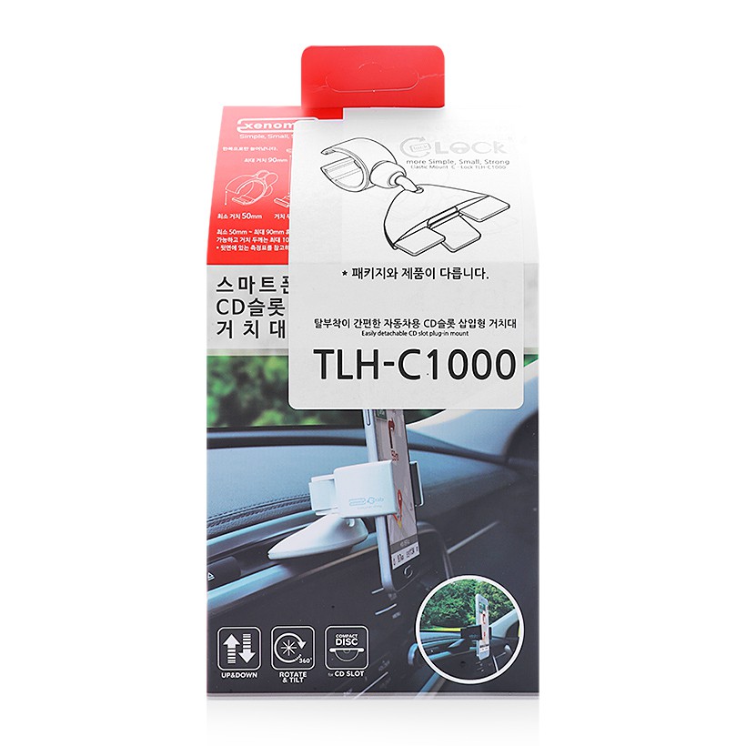 [Mã BMBAU50 giảm 10% đơn 99k] Giá Đỡ Điện Thoại Gắn Khe Ổ CD XENOMIX TLHC1000 Nhập Khẩu Chính Hãng