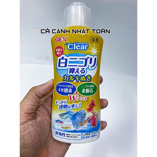 KHỬ CLO, ỔN ĐỊNH PH CHO BỂ CÁ CHLORINE OFF CLEAR GEX AQUARISTA (NHẬT BẢN) 300ML