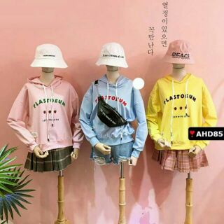 ÁO HOODIE NỈ