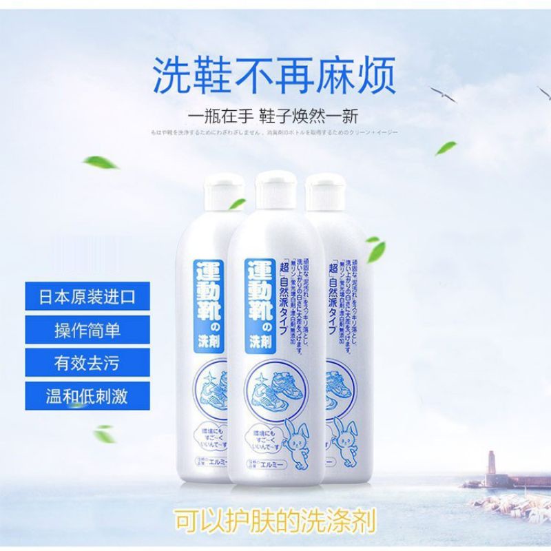Nước giặt giày Kose Nhật Bản 500ml