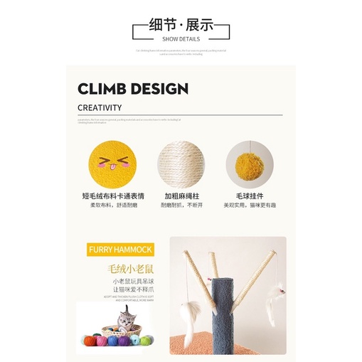 SIÊU PHẨM 2021 - Trụ cào móng mèo, cattree cho boss siêu cute MẪU MỚI NHẤT xịn xò màu sắc