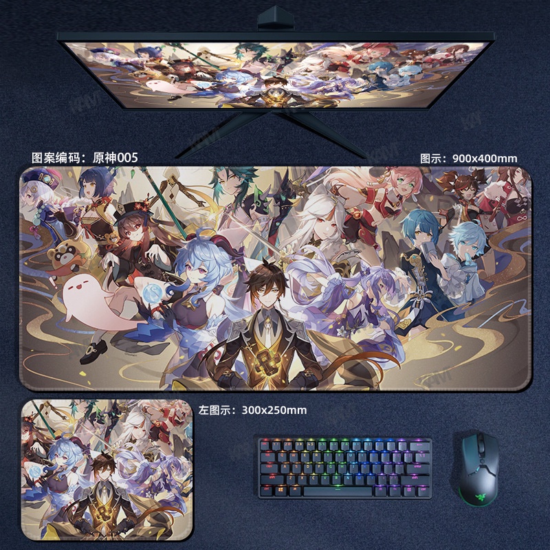 Bàn di chuột Kam Genshin Tác động lớn Tấm lót chuột chơi game lớn 800mmx300mm Tấm lót chuột máy tính chống thấm nước Tấm in HD cho máy tính xách tay PC