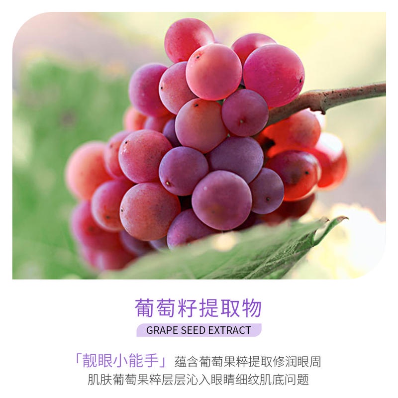 Set 60 Mặt Nạ Mắt Chiết Xuất Nho Collagen Hyaluronic Acid Chống Nếp Nhăn Và Quầng Thâm