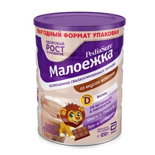 [Mẫu mới] Sữa bột Pediasure Nga 850g