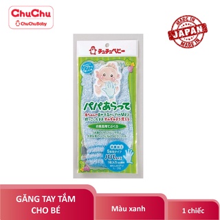 Găng tay dùng để tắm em bé cỡ lớn (xanh) Chuchu Baby chính hãng