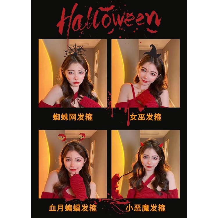 1 Băng Đô Cài Tóc Hình Nón Phù Thủy Hóa Trang Halloween